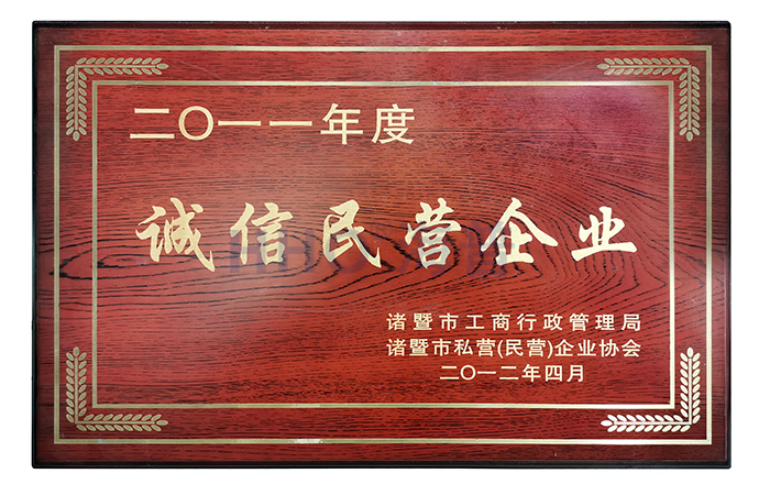 獎狀-009 - 副本.jpg